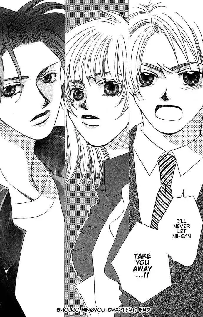 Shoujo Ningyou Chapter 1 54